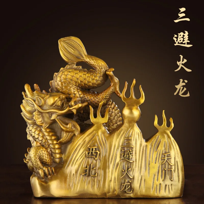 

Pure Brass Fire-Avoiding Dragon Chinese Decoration Fire-Burning Tianmen Dry Position Copper Ware Ornaments Three Fire-Avoiding D