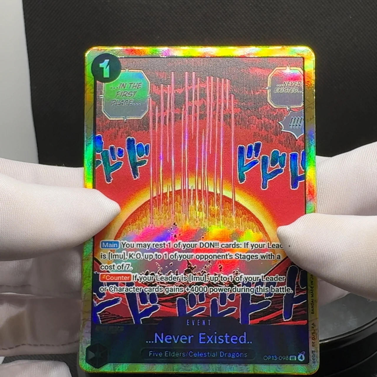 การ์ดวันพีซ TCG OPCG ภาษาอังกฤษ รุ่น Never Existed ชุด Imu สำหรับการแข่งขัน  การ์ดฟอยล์ลายพิเศษ การ์ดสะสมอนิเมะ