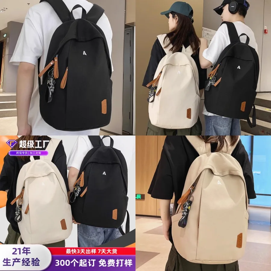 

【Новый стиль】- новый корейский повседневный рюкзак для женщин, городской рюкзак для мужчин, легкий дорожный рюкзак с большой вместимостью.