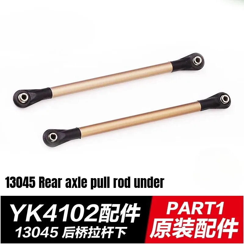 YIKONG YK4102 1/10 RC Car Parts Climbing Car Full Original Accessories Bearing Servo Pin Motor Gear Gasket Drive Shaft Parts 2