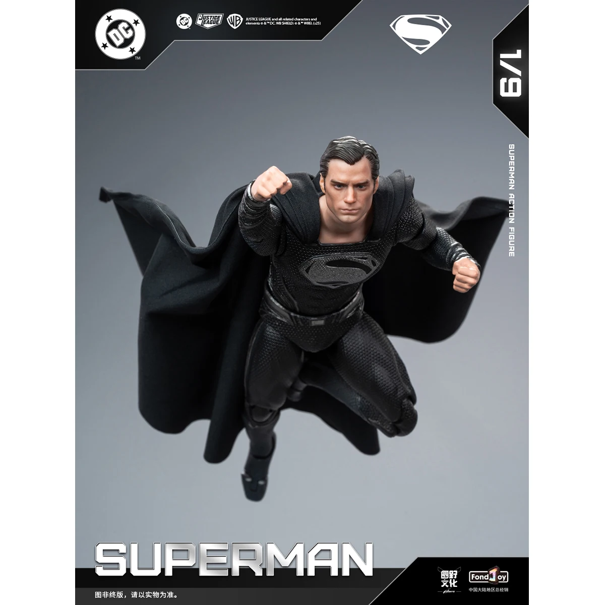 

HIPLAY Fondjoy Black Superman 2.0 DC1026 Action Figure