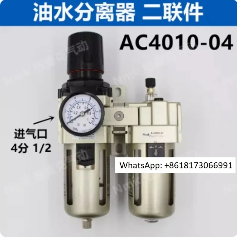 AC4010-04 G1/2 AC40…