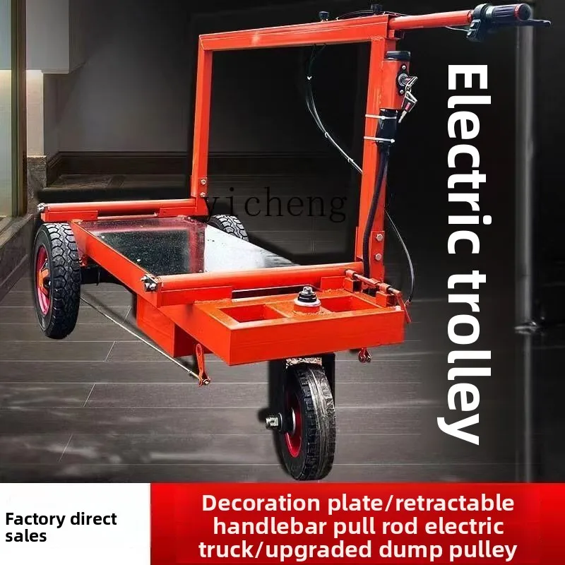 

FY electric hand push pull trolley pull tile flatbed truck pull door panel wall panel folding truck