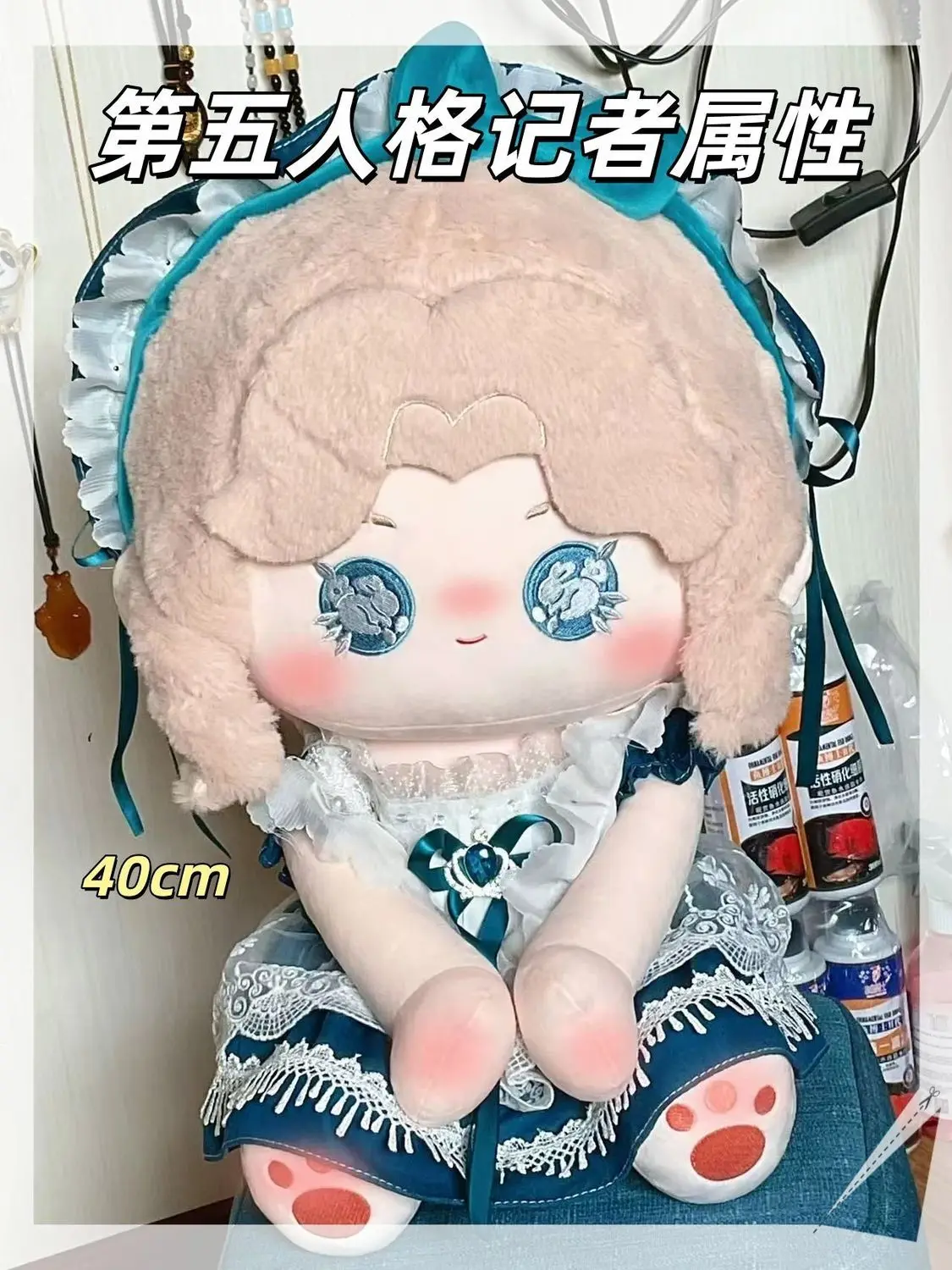 الهوية الخامس أليس دي روس لعبة بلوشي كوسبلاي كارتونية على شكل أيدول فستان وسادة تغيير الملابس هدية الهالوين #1