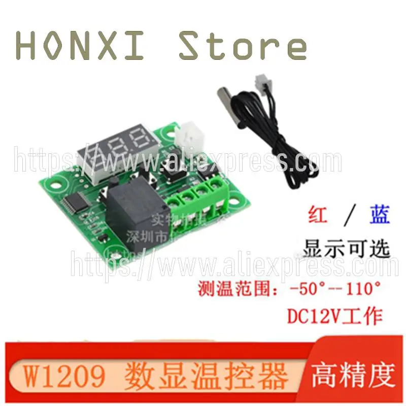 

1PCS XH-W1209 display thermostat temperature control of high precision temperature controller temperature control switch micro