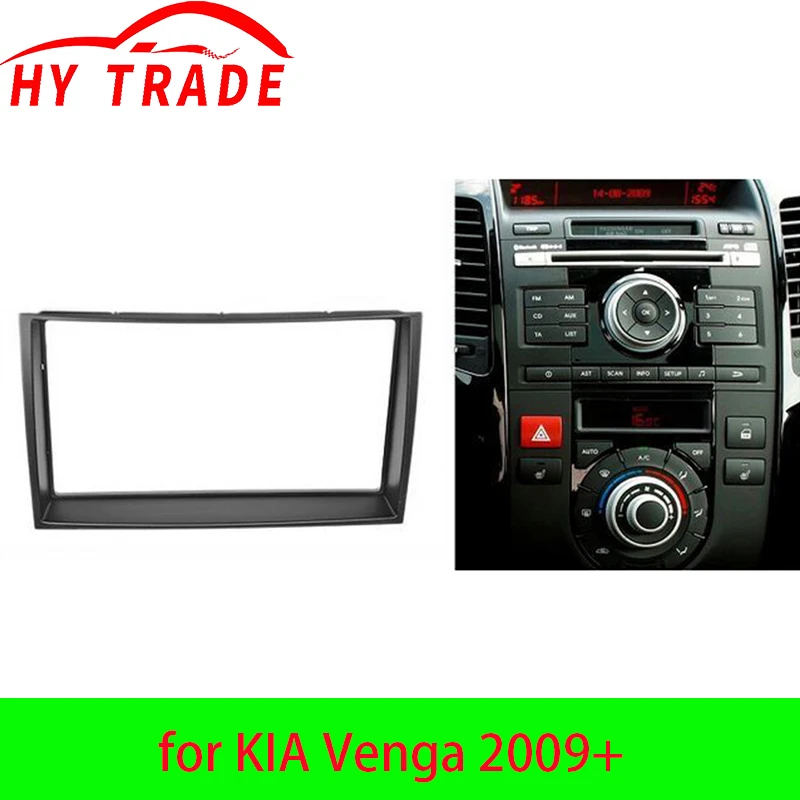 

HY Double Din Facia for KIA Venga 2009+ Radio DVD Stereo CD Panel Dash Mounting Installation Trim Fascia Kit Face Frame Bezel
