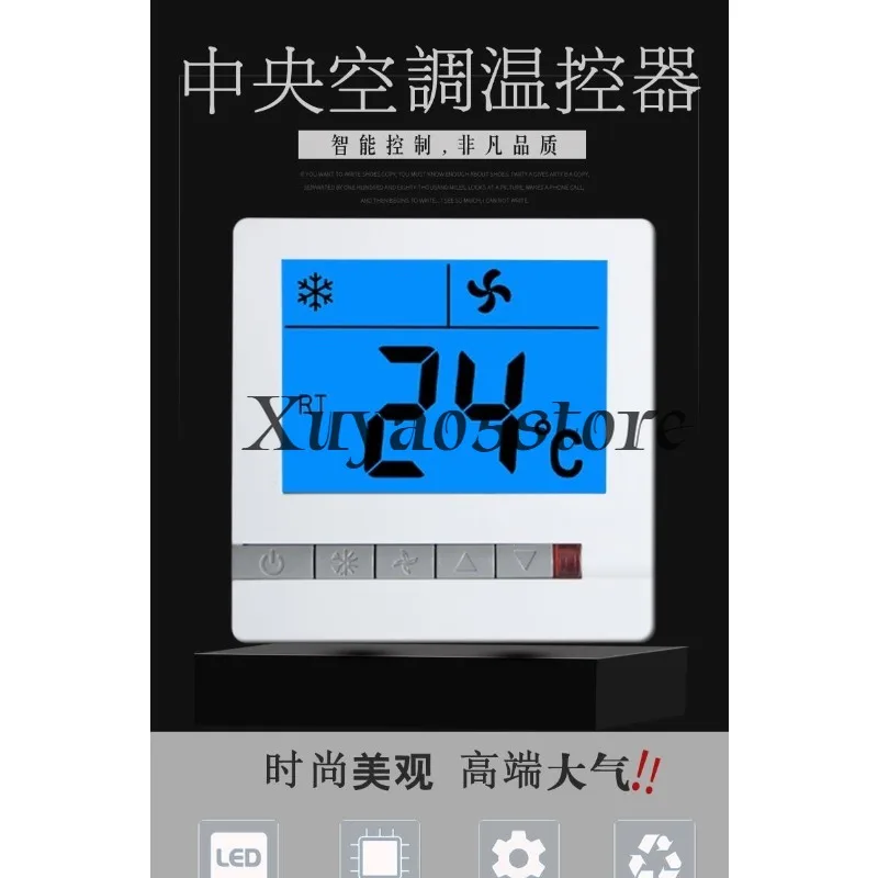 Fan Coil Controller Central Air Conditioning Intelligent LCD Thermostat Three Speed Switch Control Panel Water Machine System
