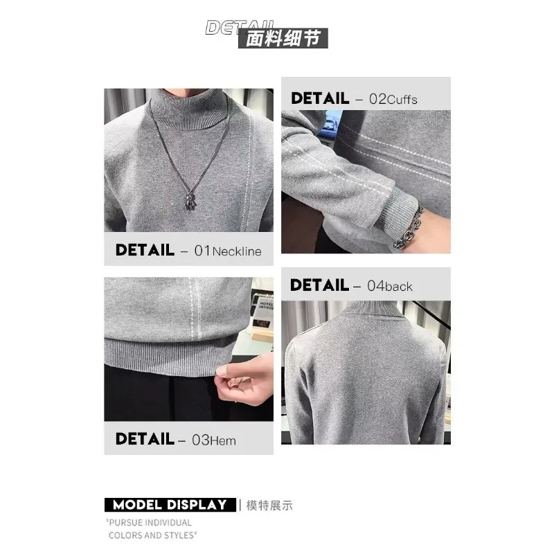 High Collar Men's Korean Style Autumn and Winter Bottoming Sweater Solid Color Long-sleeved Pullover Casual Fashion Top