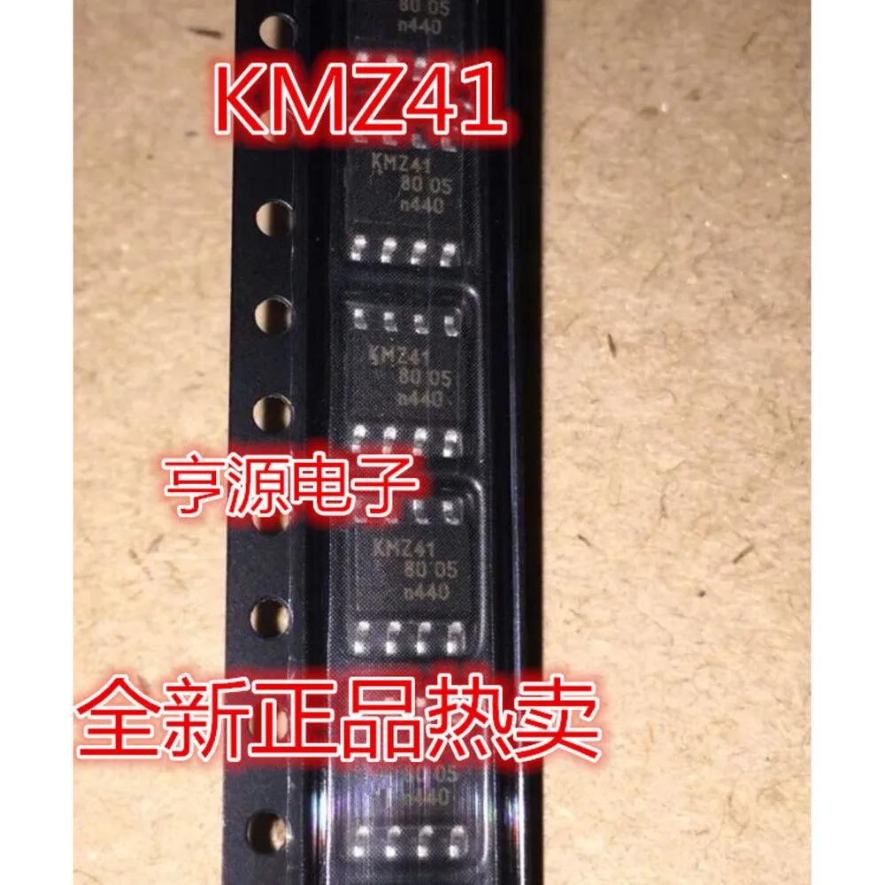 1-5PCS NV080C KMZ41 AE618 MBG ADM811T ADM811TARTZ