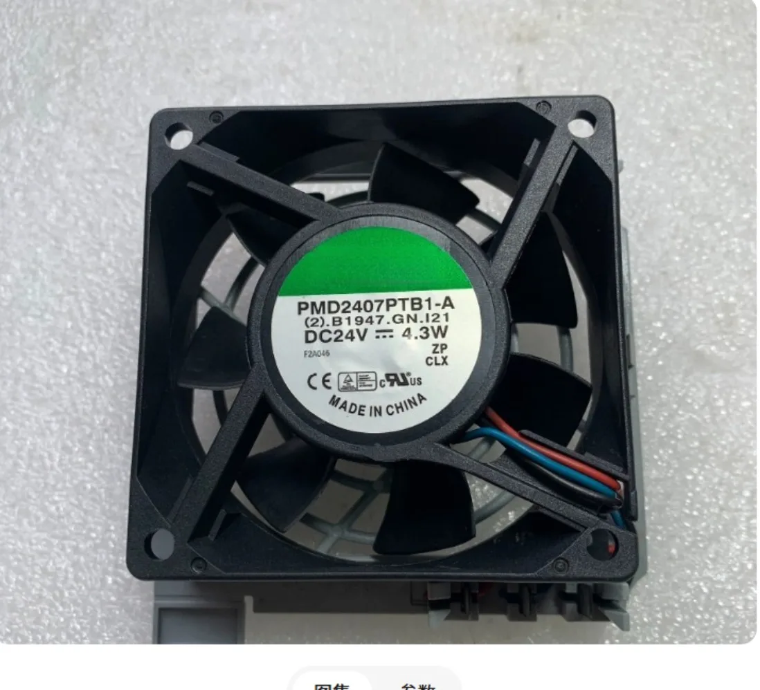 PMD2407PTB1-A PMD2409PMB4-A DC Cooling Fan For Danfoss Inverter Industrial Double Ball Cooling Fan