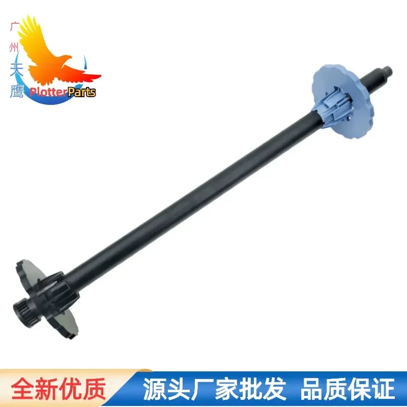 for A0 Seamless Steel Tube Loading Rod for HP T1530 T2500 2530 T3500 Large Format Printer Accessories