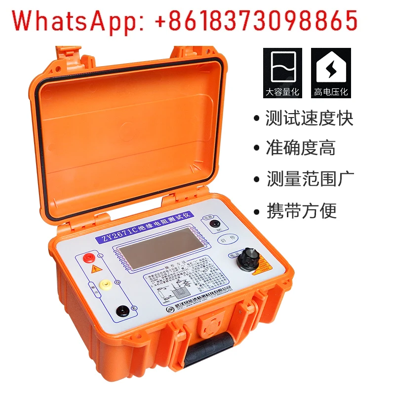 

ZY2671C 10000V Digital Electronic Megameter Insulation Resistance Tester
