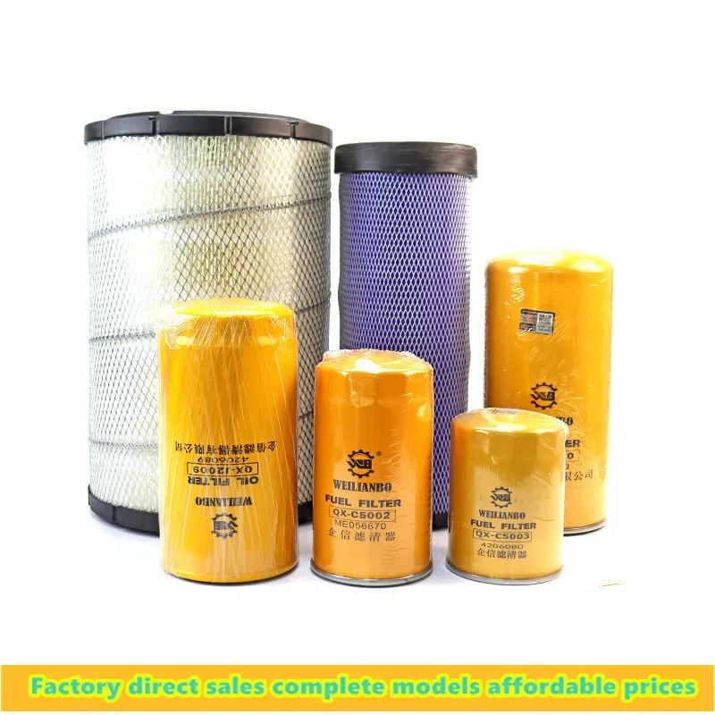 For Hitachi EX200-5 excavator oil filter large diesel small diesel filter air filter maintenance high quality parts