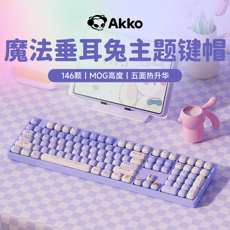 146 مفتاح ماجيك لوب الأذن أرنب موضوع KeyCap أنيمي لطيف كيكابس MOG ارتفاع كري PBT التسامي الرياضة الإلكترونية مكتب لوحة المفاتيح Keycap