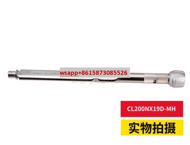 Dongri Torque Wrenc…