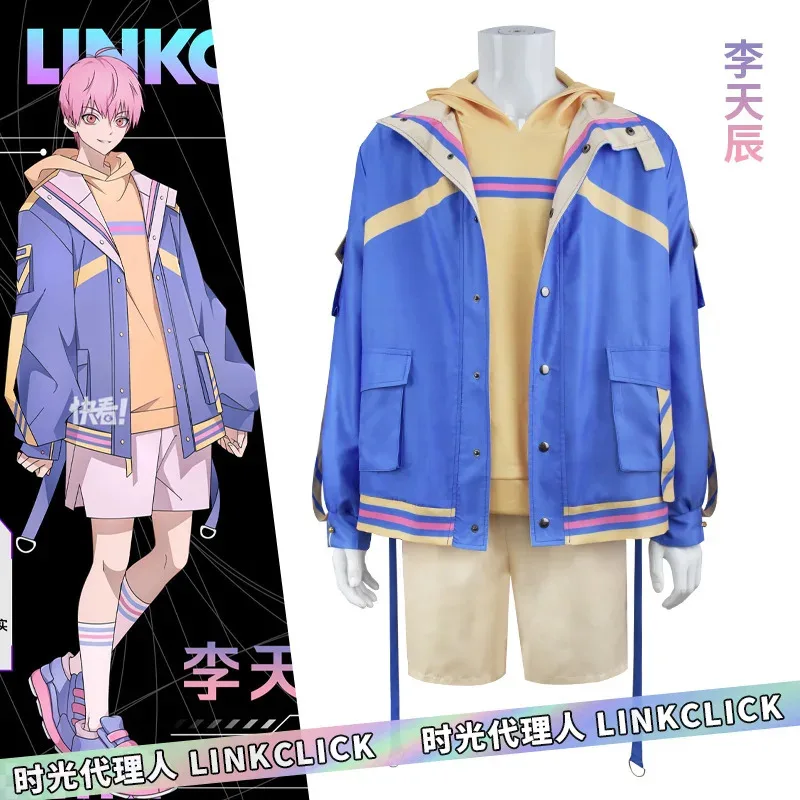 Arrogant Girl Anime Link Click Li Tianchen Tianxi Cosplay disfraz peluca moda guapo traje diario actividad ropa de juego de rol