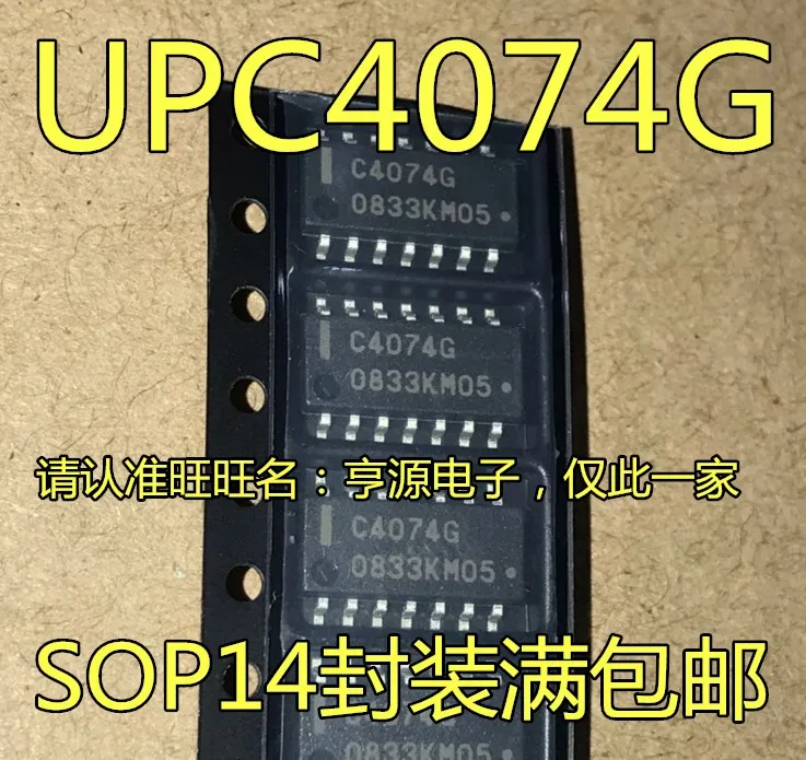 c4074g에 대한 상세한 리뷰 및 사용 가이드