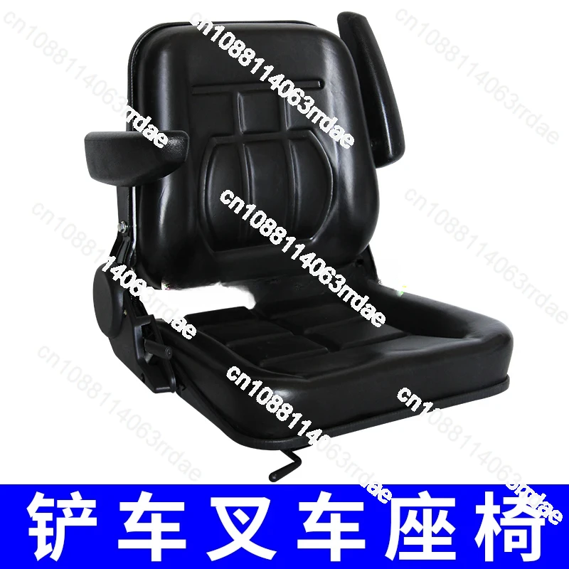 Forklift Seat Forklift Universal Loader Sweeper Agricultural Machinery Tractor Excavator Modification Chair