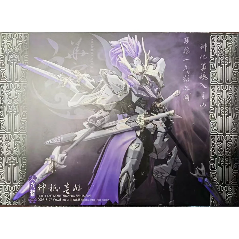 In Stock ANIME YITAIJINGHUI CODE-Z-07 GOD FLAME KEADE XUANHUA STUDIO JIULI YANFENG Assembly Action Toys Figure Anime Gift