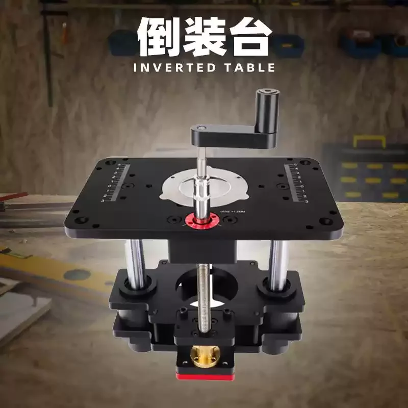 W-34 Precision Woodworking Tool Router Lift Workbench Trimmer 65mm 69mm Wood Router Table Set up Lift with Plate