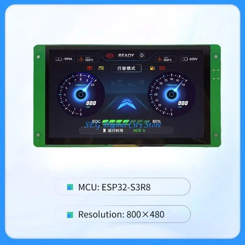 

U75B 7Inch Capacitive Touch 800x480 Display ESP32 S3R8 MCU for ESP32-S3 Development Boad Optional RS485 Expansion