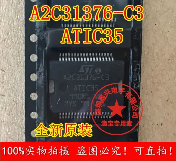 

Free shipping A2C31376-C3 ATIC35 10pcs Please leave a message