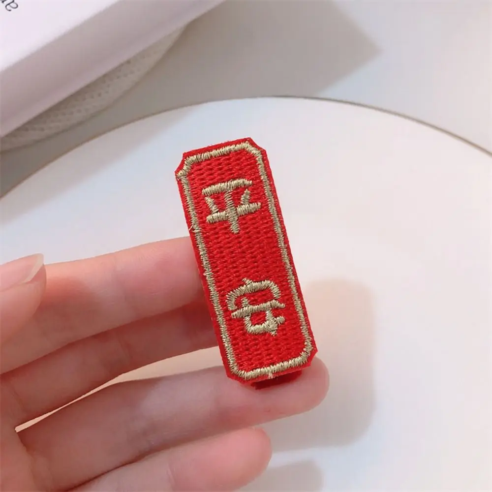 

Embroidery Children Red Hairpin Mascot Dragon Cloth Hanfu Hair Sticks Lion Dance Ancient Headwear Ancient Style Hairpin Girls