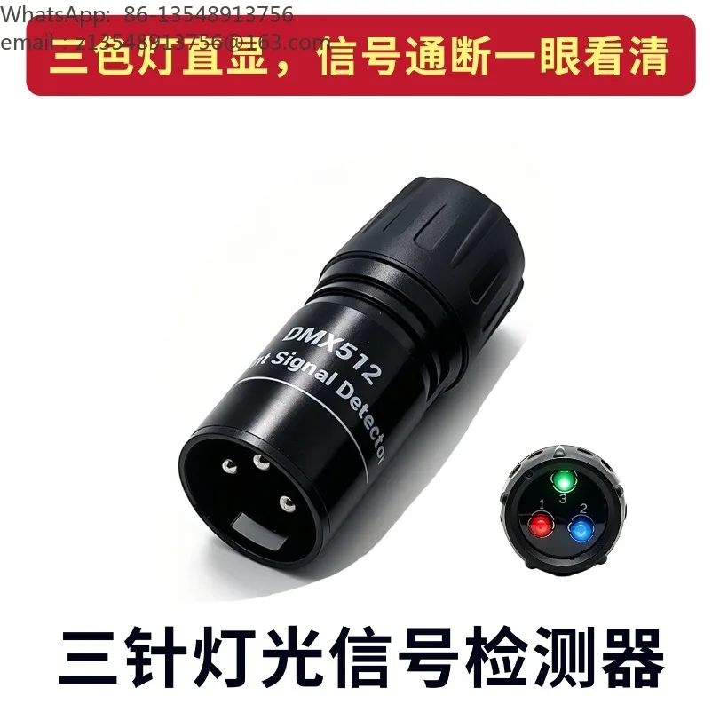 DMX512 light signal detector, three-pin five-pin stage lamps, suitable for detecting signal line on and off