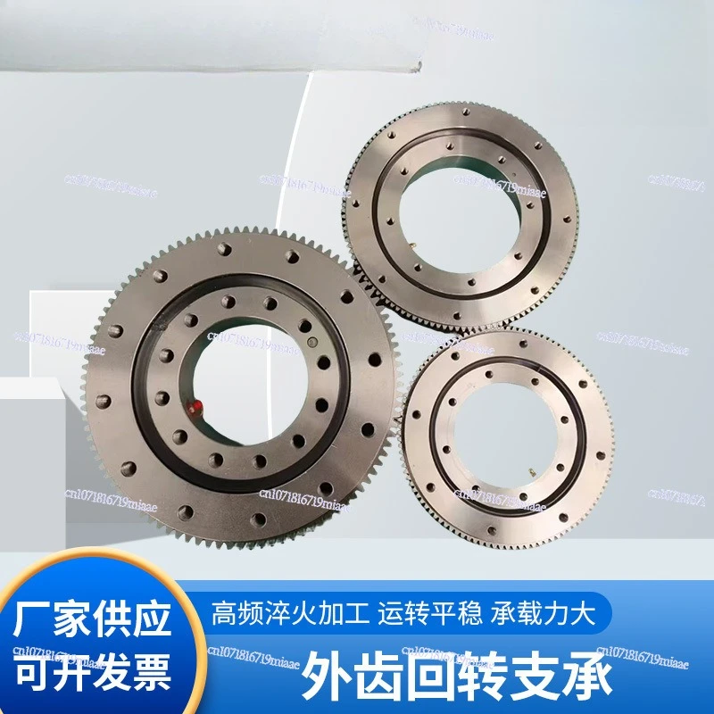 External tooth rotary bearing Four-point contact ball slewing bearing Full type External tooth rotary bearing