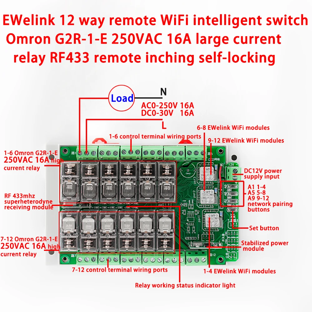 WiFi Ewelink 12 Way Remote Control Module 16A Relay Switch 433 Remote Control DC12V G2R-1-E Inching Self-Locking for Smart Home