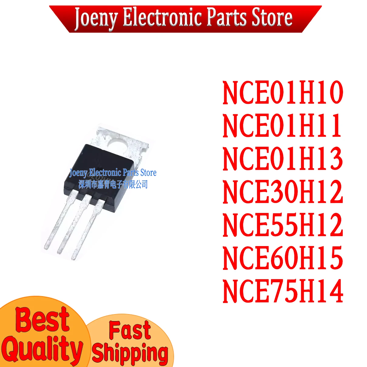 New NCE01H13 NCE01H10 01H11 30H12 60H15 55H12 75H14 TO-220 PC shell