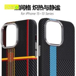 Magnetic Phone Case For iPhone 15 Pro Max Matte Karbon Patterned Case 14 Pro Hard PC iPhone 13 Pro Max Cover