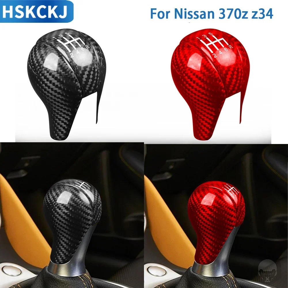 

For Nissan 370Z Z34 2009-2018 Accessories Instrument Gear Gears Cover Trim Sticker Carbon Fiber Car Interior Decoration
