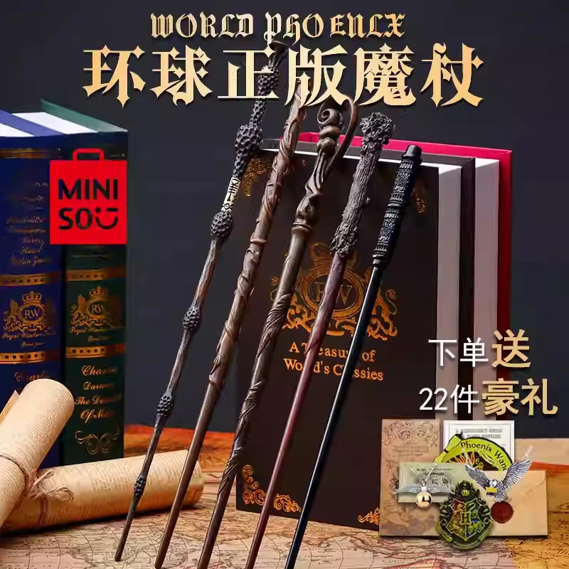 MINISO Harry Wand Movie and Anime Merchandise Magic Wand and Staff Baud Lord Voldemort Collect Toys Cosplay Props Gifts