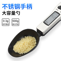 High-precision stainless steel spoon scale, kitchen electronic measuring spoon scale, food 0.1g spoon scale