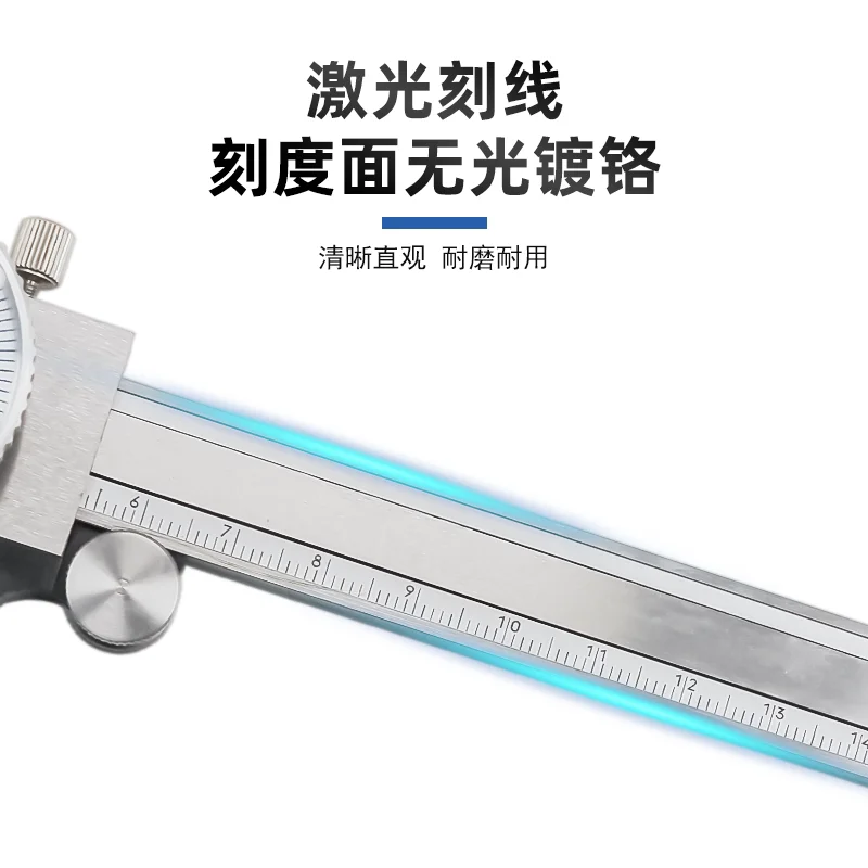 Haliang with watch vernier caliper high-precision stainless steel representative disc two-way shockproof 150-200-300mm