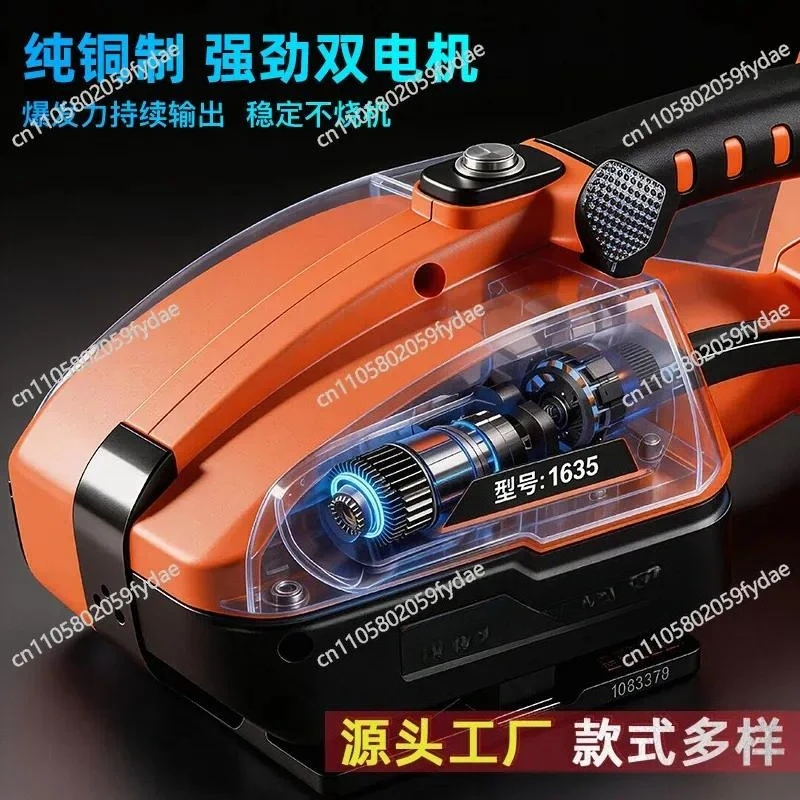 Portable convenient electric baler PET plastic steel PP with charging automatic hot melt tightening integrated strapping