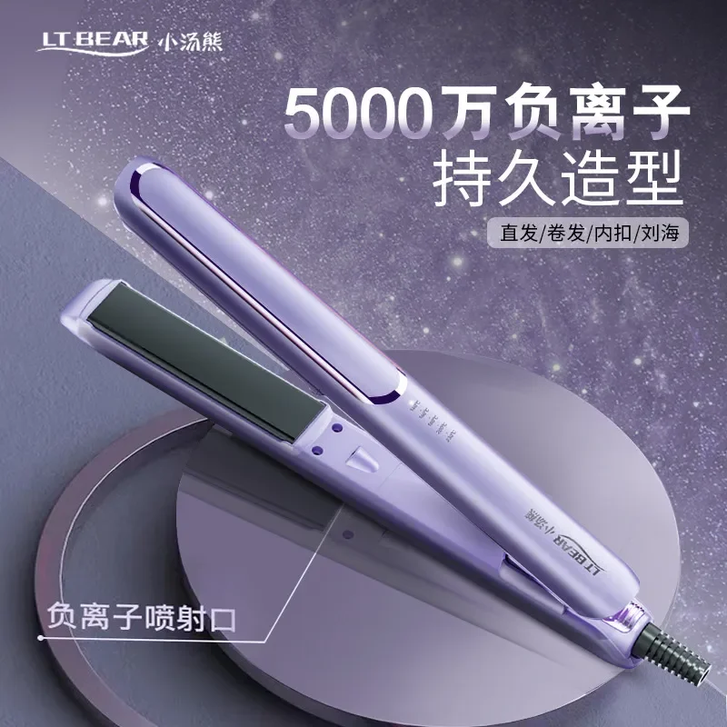 

Professional Titanium Flat Iron Hair Straightener with Digital LCD Display Dual Voltage Instant Heating Curling Iron