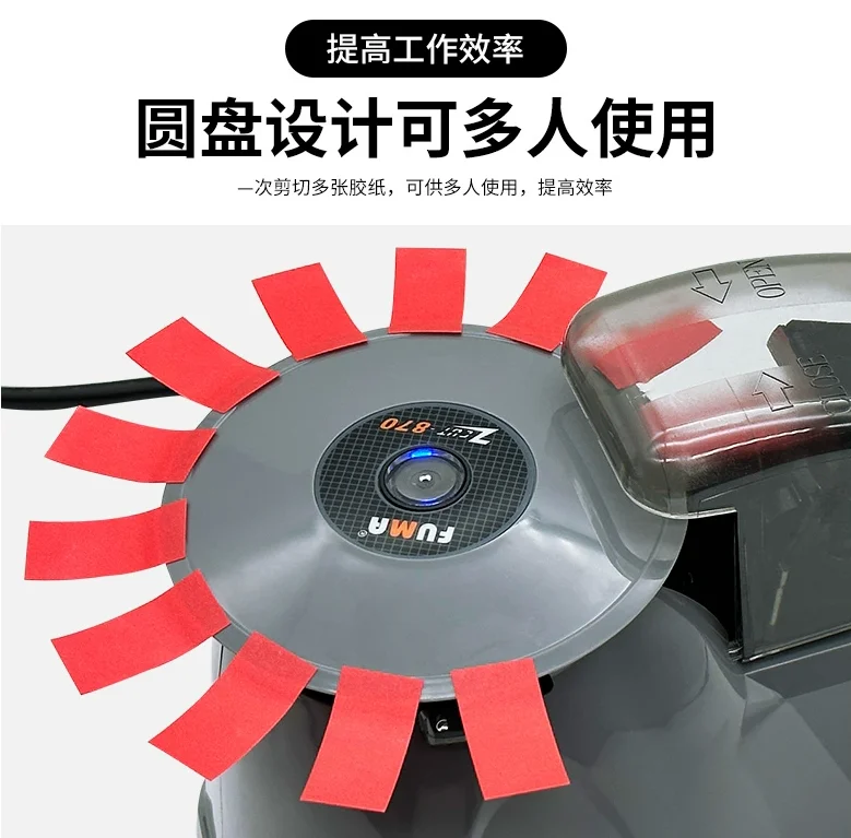 ZCUT-10 intelligent automatic adhesive tape cutting machine NSA disc type tape cutting machine