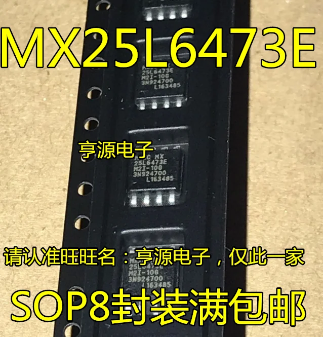 50pcs/lot 100% new MX25L6473EM2I-10G MX25L6473E SOP8