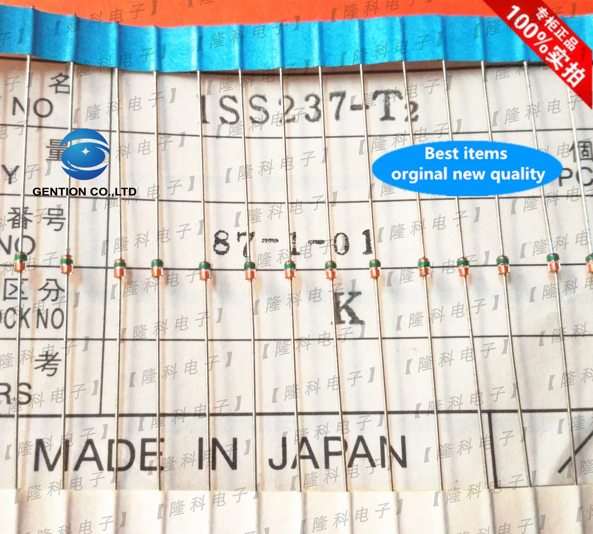 10PCS 100% New original 1SS237 diode ore machine dedicated ISS237 Schottky detector imported from Japan DO-34