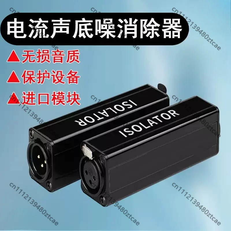RCA Audio Noise Isolator Anti-interference Filter Remove Ground Loop Current Noise Audio Connection Accessory
