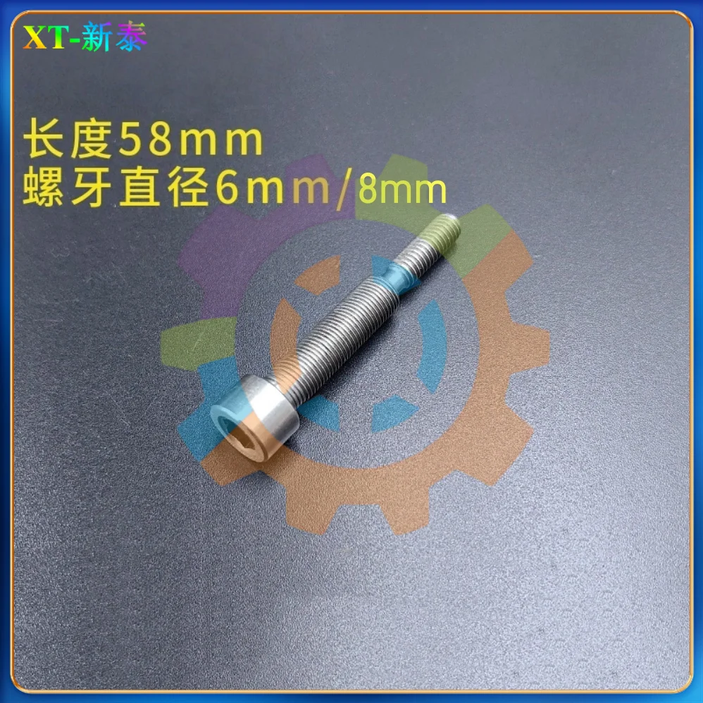 High Quality For Heidelber Printing Press SM74 Water Roller Adjustment Screw