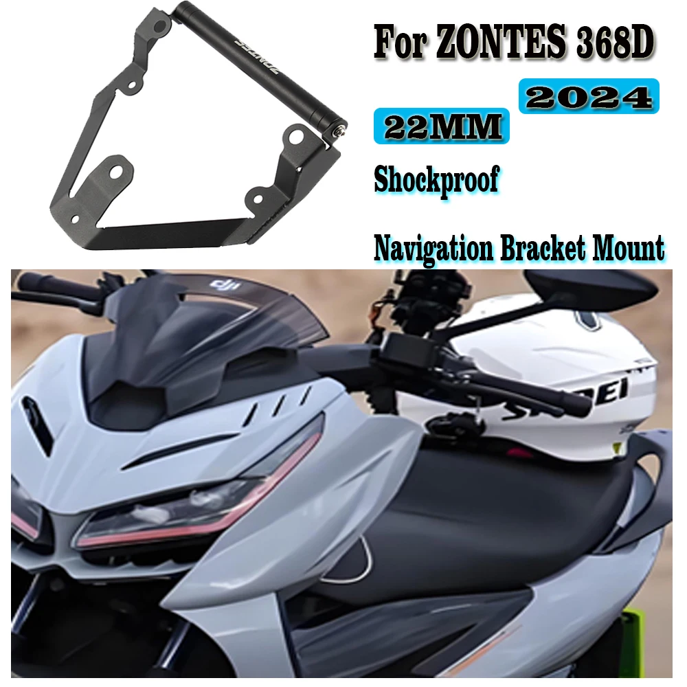 

Для ZONTES 368D 368 D 2024 мотоциклетное 22 мм GPS-крепление для телефона USB-зарядка навигационный кронштейн держатель для телефона подставка противоударная