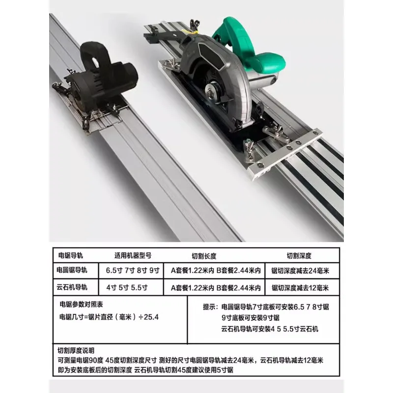 Holz bearbeitung elektrische Kreissäge Marmor Maschine universelle lineare Schneide brett Gravur Maschine Führungs schiene Führungs lineal