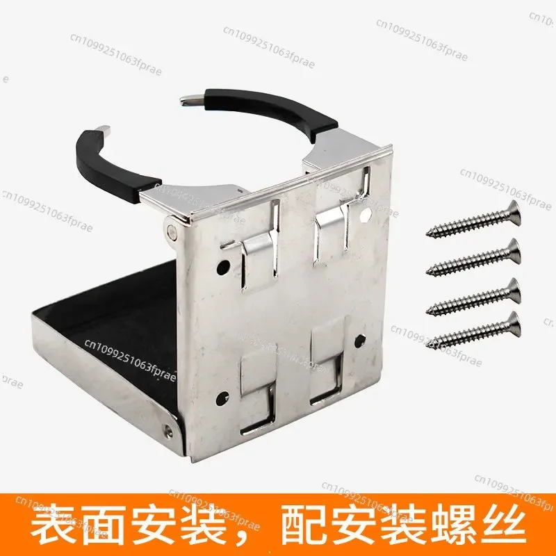 RV Stainless Steel Simple Folding Water Cup Holder Adjustable Shrinking Water Cup Holder