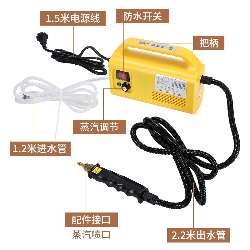 

High temperature and high pressure steam cleaner decontamination and disinfection air conditioner range hood cleaning machine
