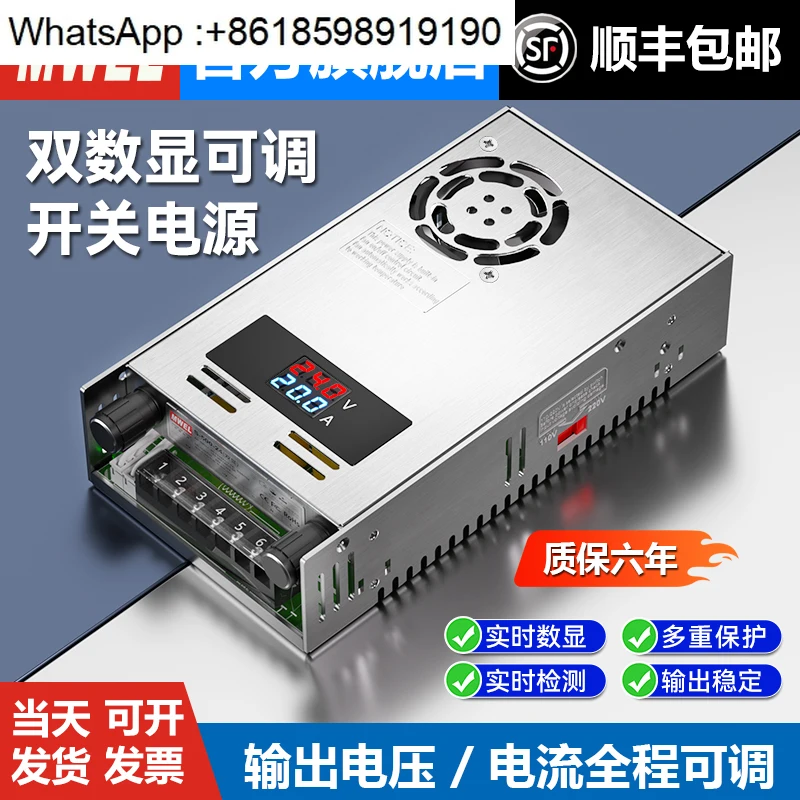 mingwei-s-500w-affichage-numerique-alimentation-a-decoupage-reglable-24v-dc-220v-a-12v36v-transformateur