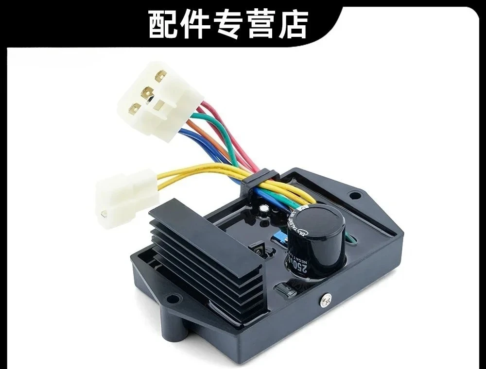 Generator Voltage Regulator,  Diesel Welder Regulator, Single Phase