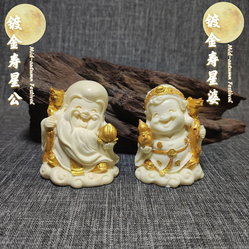 Wholesale Ivory Nut Carved Gold-Plated the God of Longevity Birthday Girl Home Car Decoration Birthday Celebration Hand Pieces